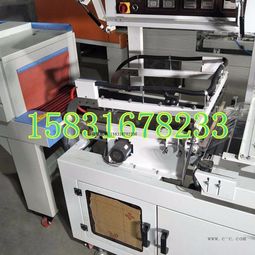 文具盒全自動(dòng)套膜封切二合一專業(yè)廠家 賦能文具用品產(chǎn)業(yè)高效升級(jí)