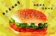 我的相冊(cè)中的一張照片 與美諾基餐飲管理公司的合作瞬間